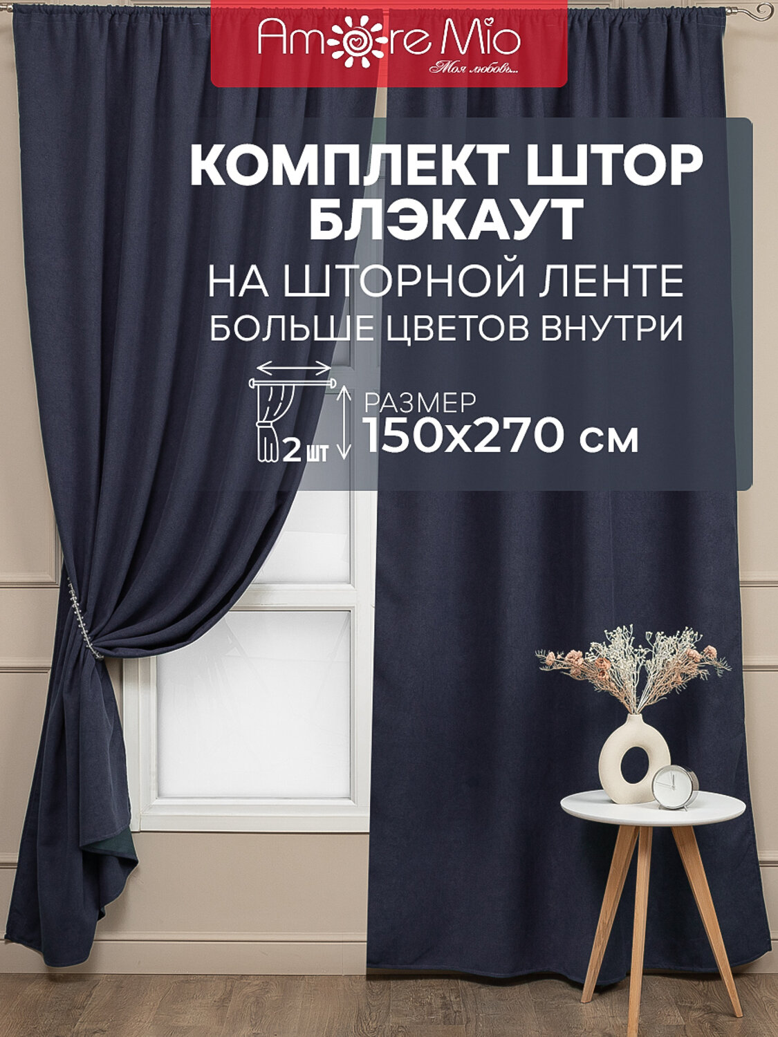 TEXREPUBLIC Шторы 301891 73512 Темно-серый