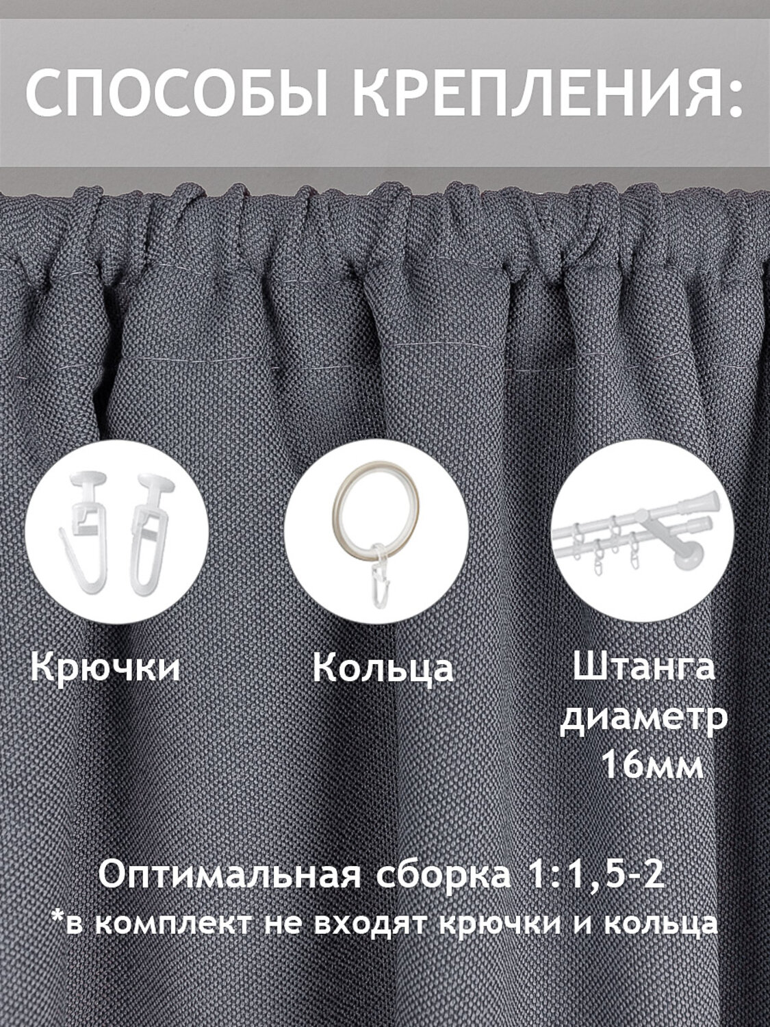 TEXREPUBLIC Шторы 301892 73513 Светло-серый