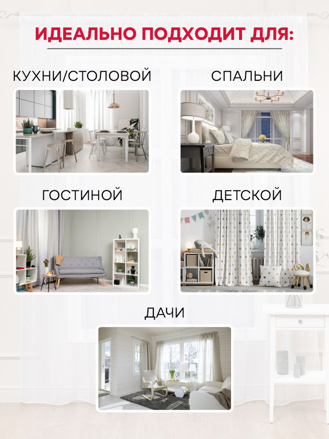TEXREPUBLIC Шторы 301895 73564 Фуксия