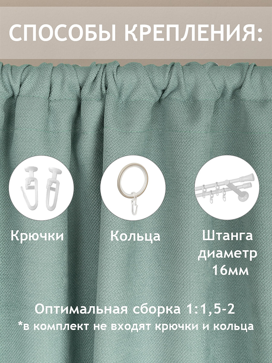 TEXREPUBLIC Шторы 301900 90592 Тиффани