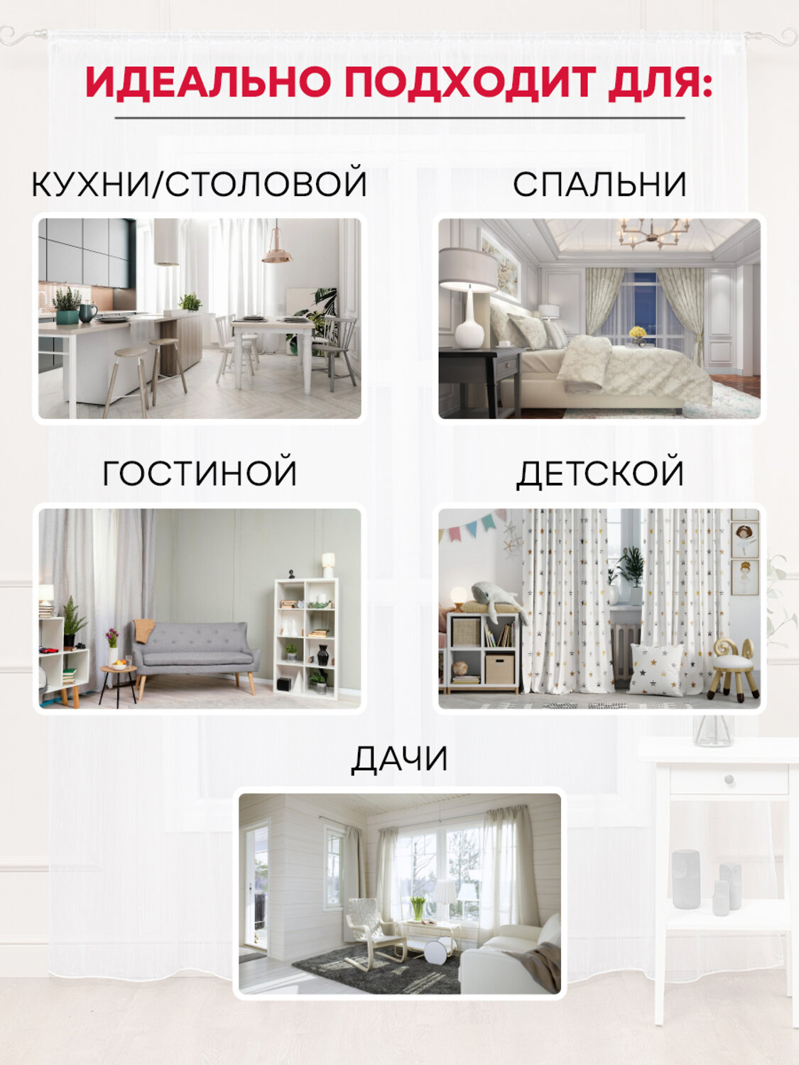 TEXREPUBLIC Тюль 301902 90601 Белый