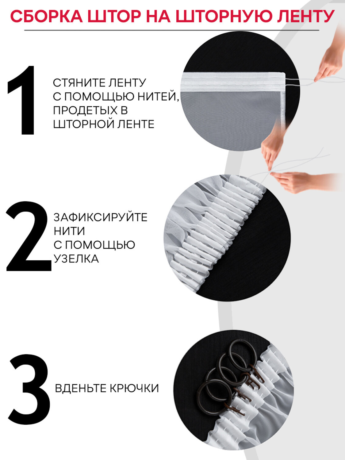 TEXREPUBLIC Тюль 301904 90603 Белый