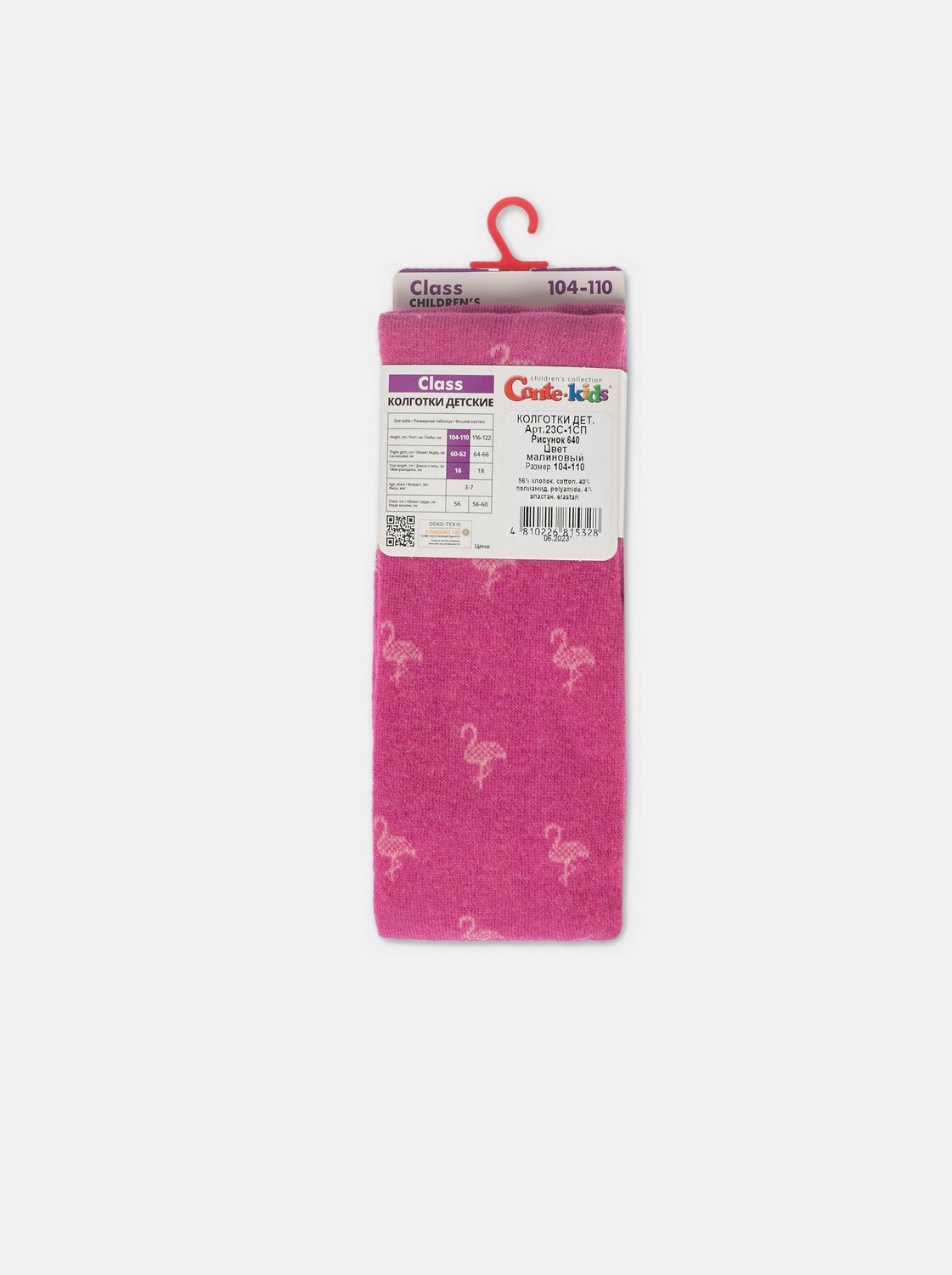 CONTE-KIDS Колготки 307546 23С-1СП малиновый