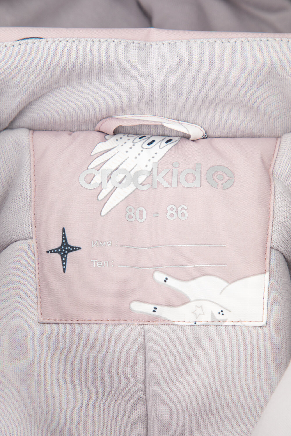 CROCKID Комбинезон 312763 ВК 60032/н/30 Ал розовый лед, волшебные животные