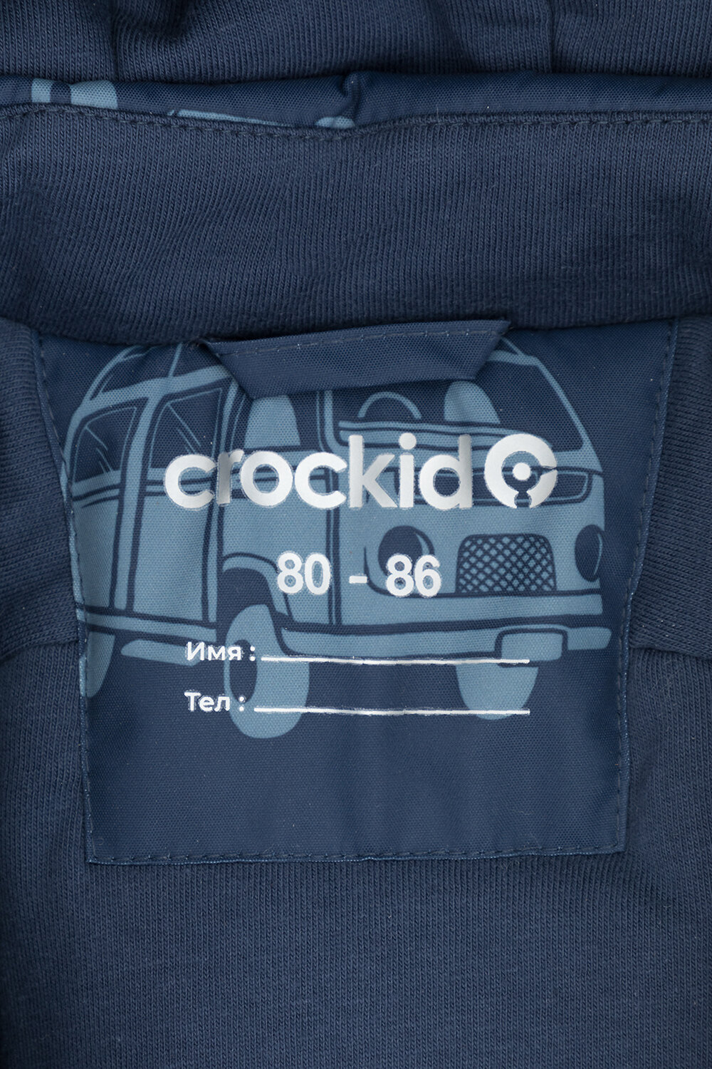 CROCKID Комбинезон 312764 ВК 60032/н/37 Ал черно-синий, гонки