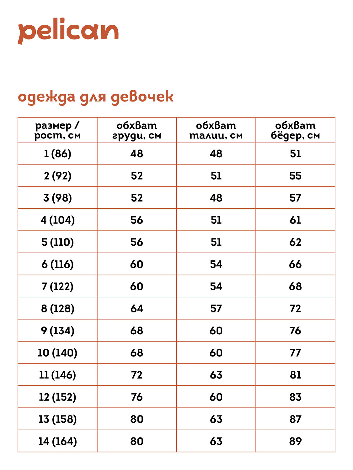 PELICAN Толстовка 313808 GFNS3337U Голубой