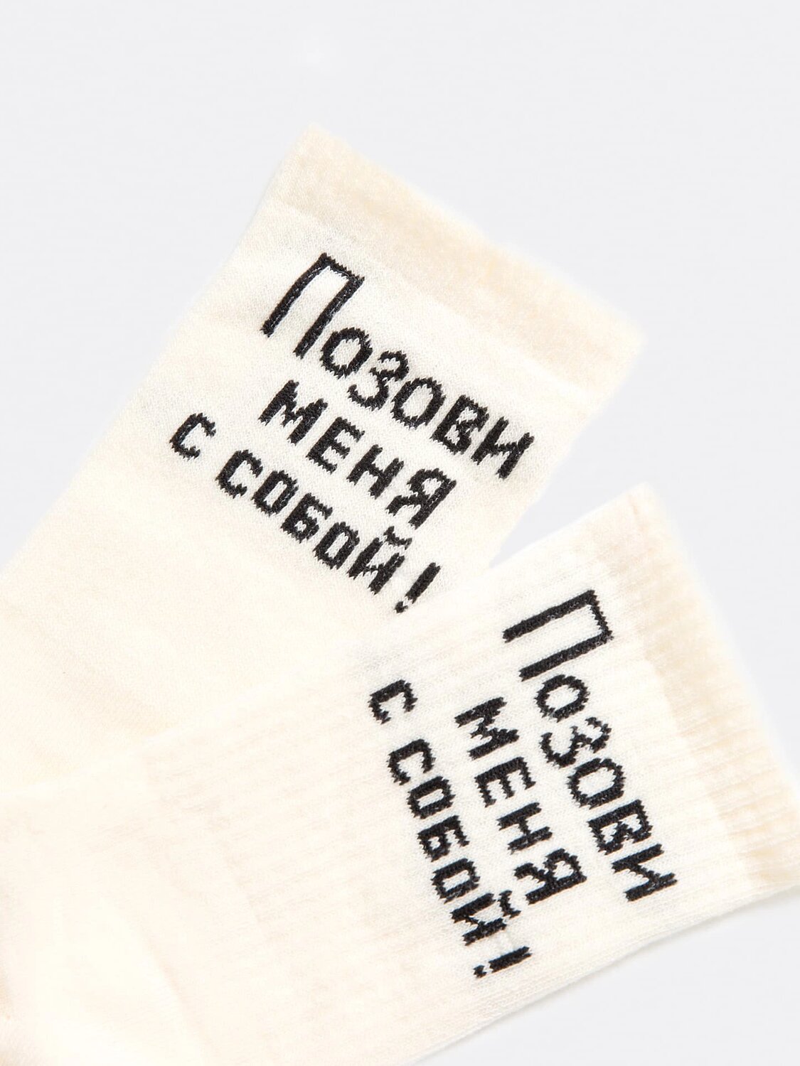 MARK FORMELLE Женские носки 314882 217K-2542 кремовый