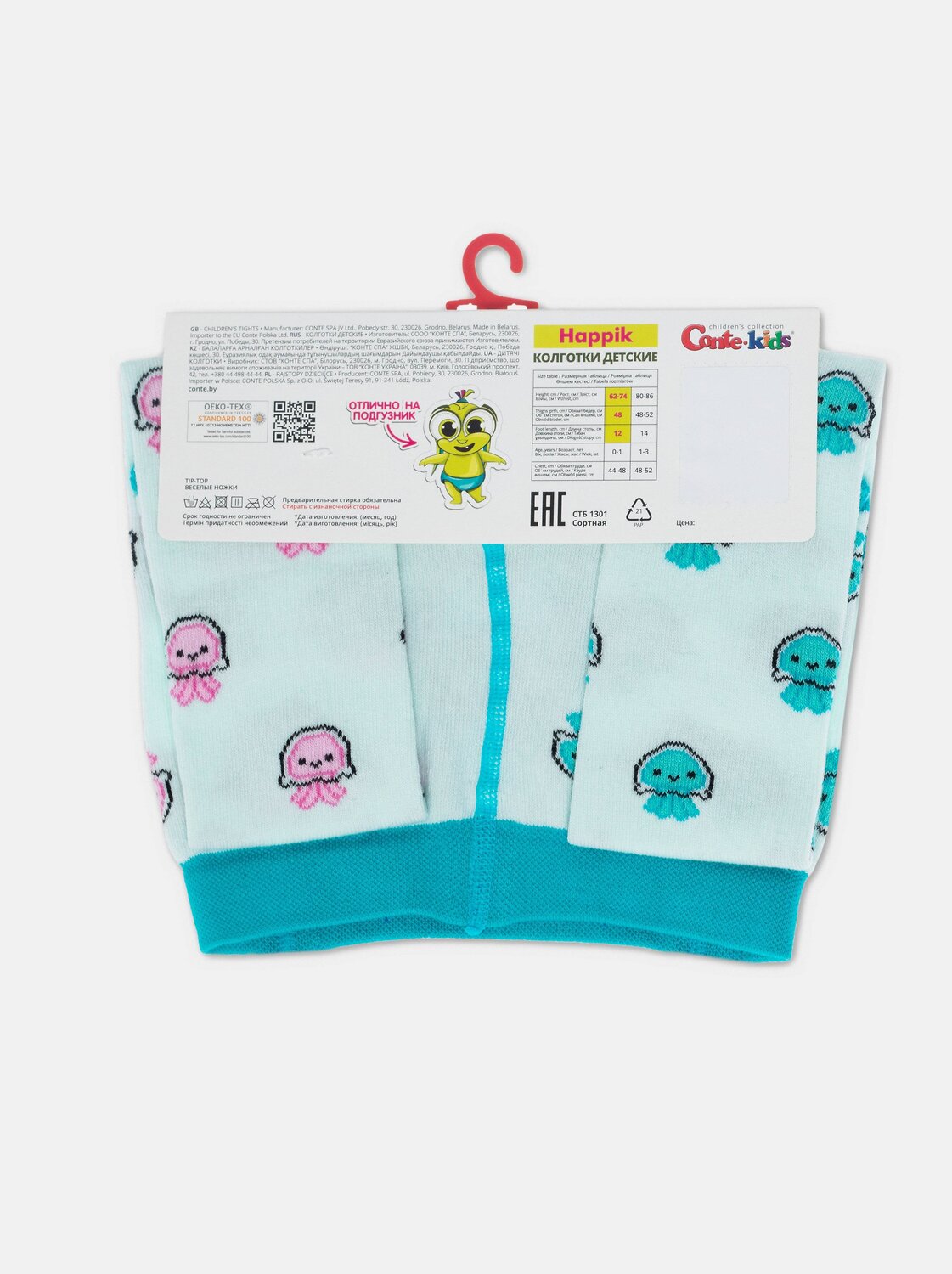 CONTE-KIDS Колготки 314998 22С-144СП бирюза