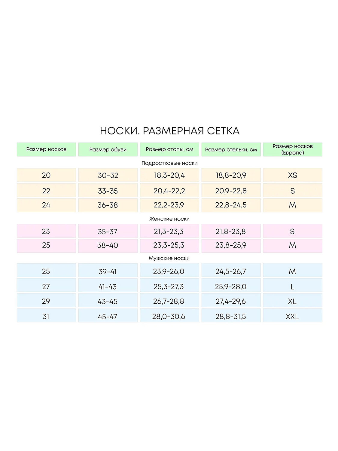 BATIK Носки 315097 T453 Светло серый