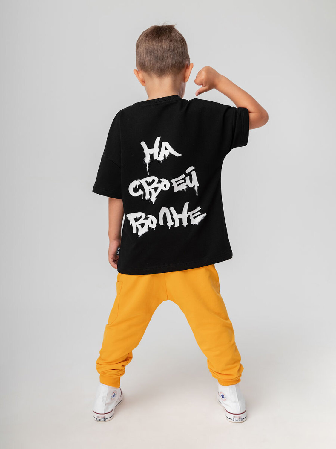 Bodo Брюки 315390 6-429U горчичный