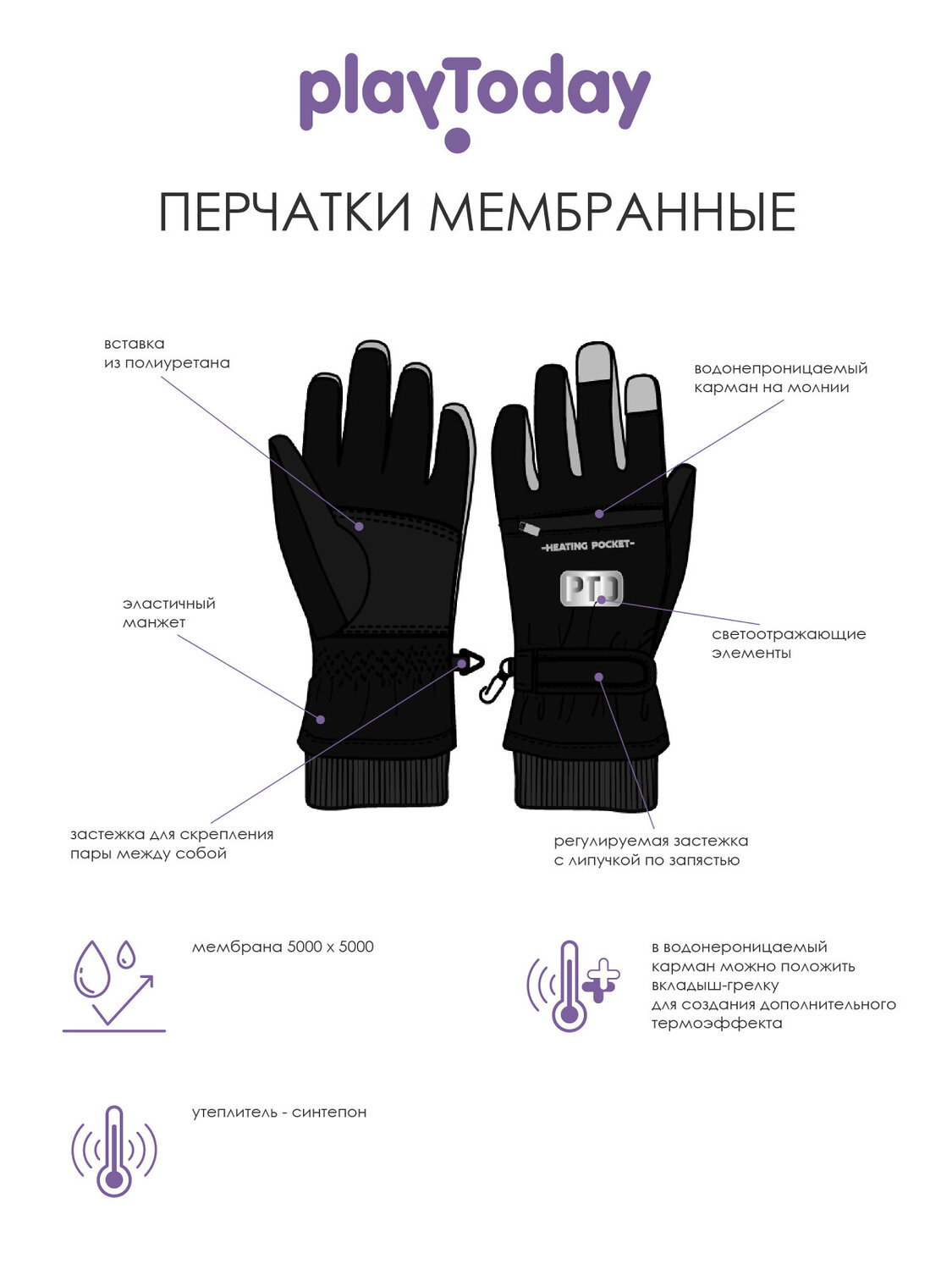 PLAYTODAY Перчатки 316763 32321043 фуксия,черный