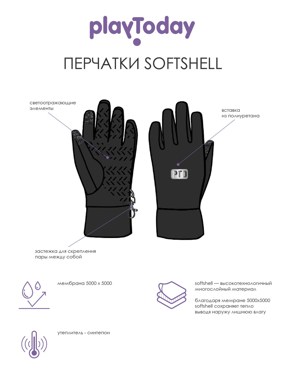 PLAYTODAY Перчатки 317954 32311139 хаки