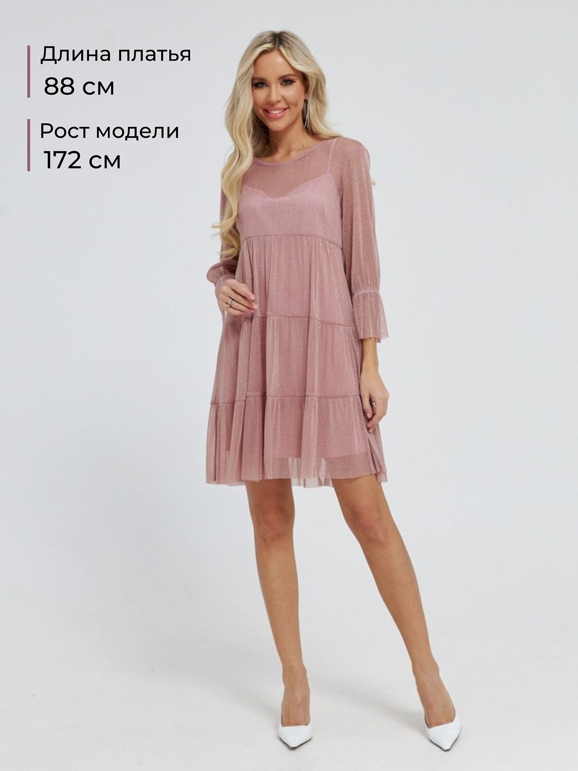 JETTY Платье 318565 008пыльная/роза Пыльная роза