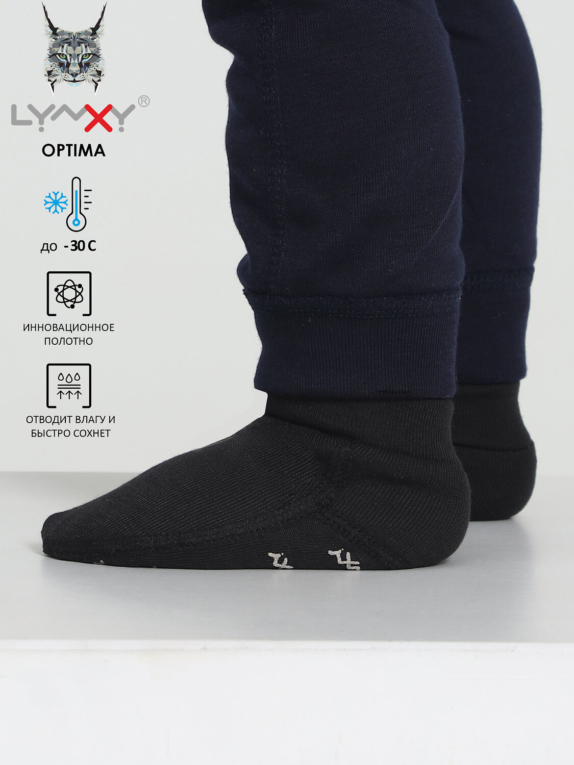Lynxy Носки 319183 1УТТ2663038 черный