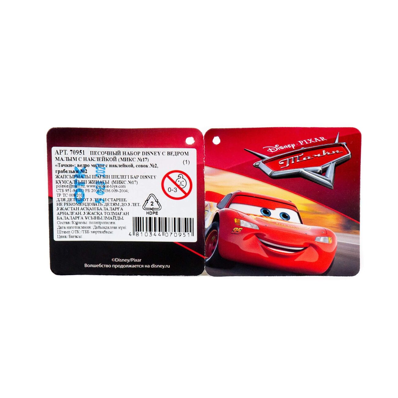 Полесье Песочный набор Disney с ведром малым с наклейкой (микс №17) 322010 70951