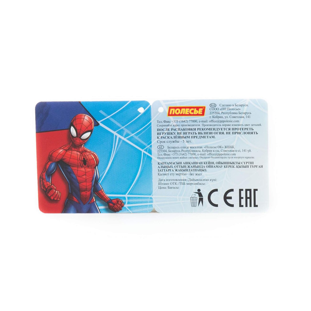 Полесье Набор Marvel "Человек-Паук" №3 322014 66688