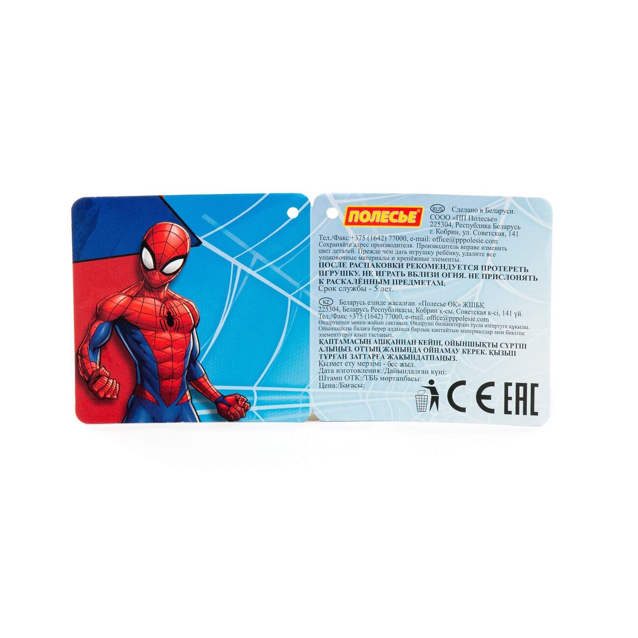 Полесье Набор Marvel «Человек-Паук» №11 322017 65841