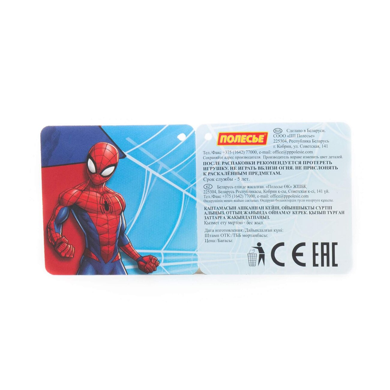 Полесье Набор Marvel «Человек-Паук» №6 322022 65919
