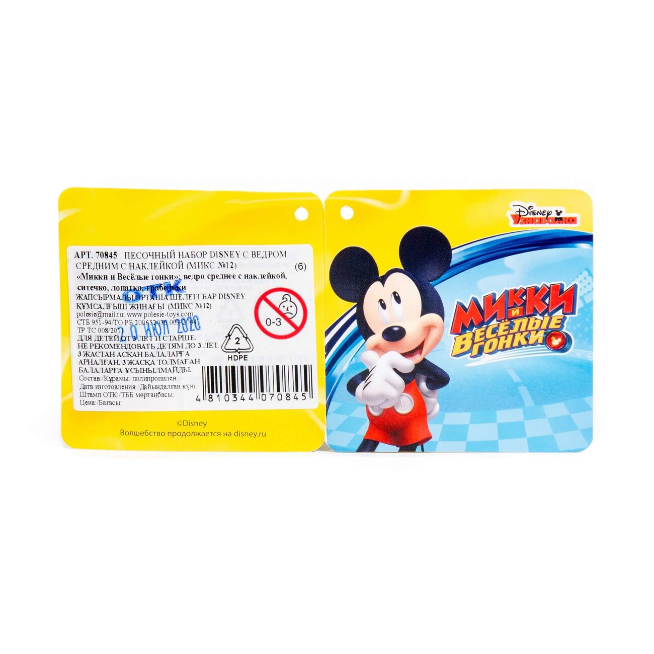 Полесье Песочный набор Disney с ведром средним с наклейкой (микс №12) 322057 70845