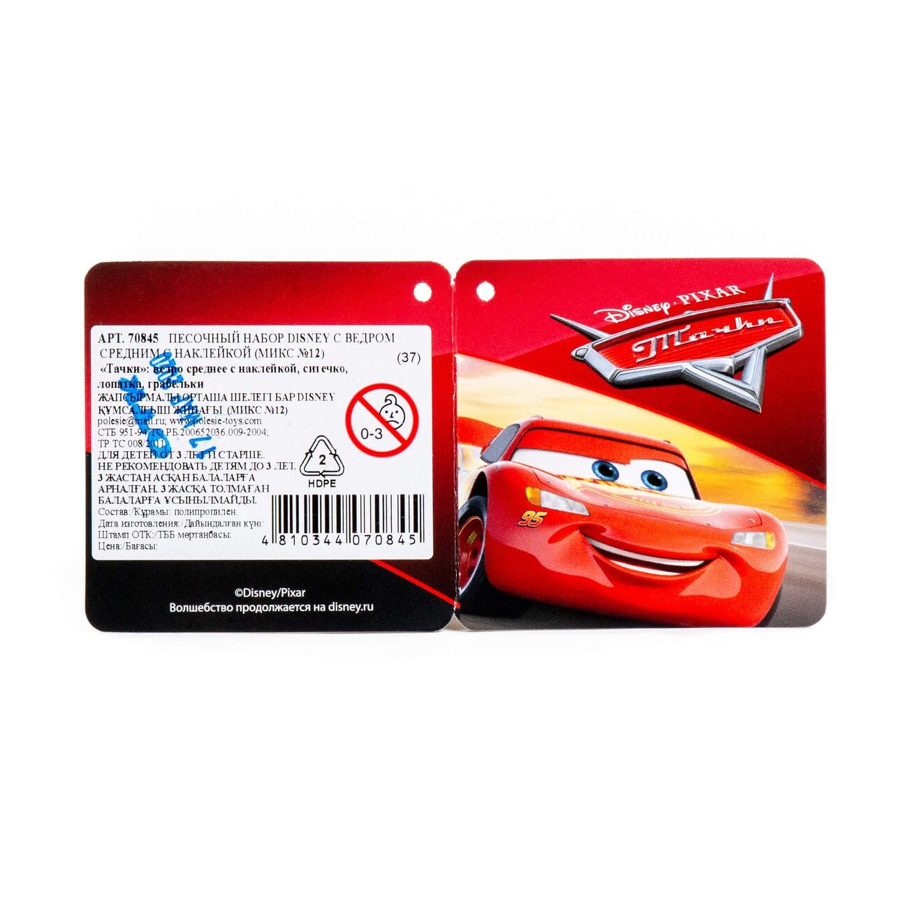 Полесье Песочный набор Disney с ведром средним с наклейкой (микс №12) 322057 70845
