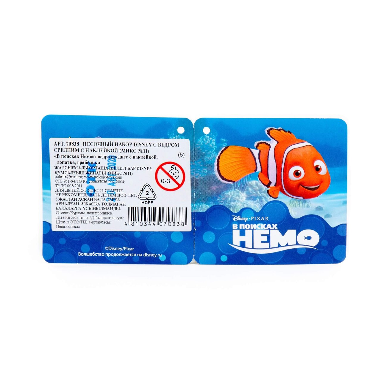 Полесье Песочный набор Disney с ведром средним с наклейкой (микс №11) 322058 70838