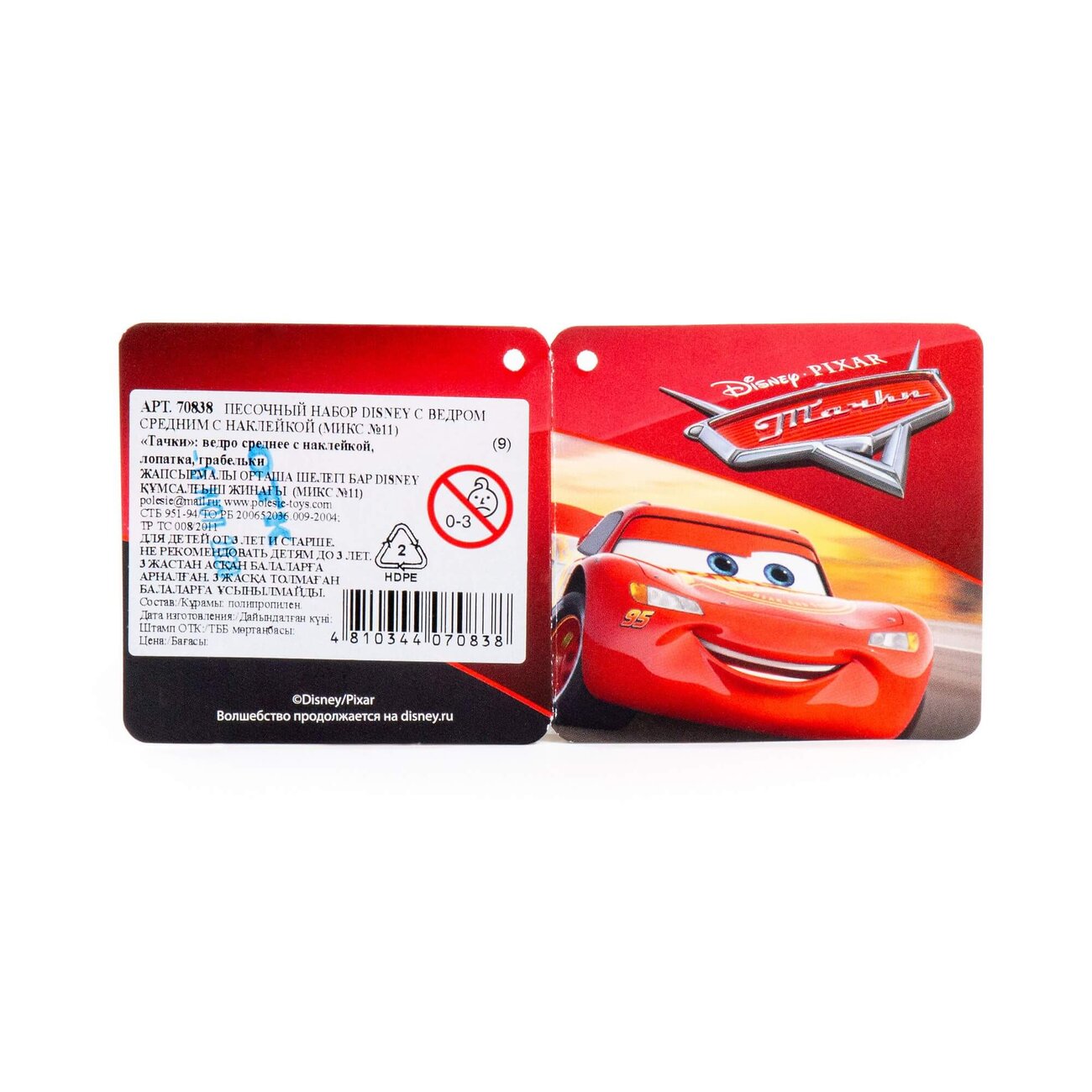 Полесье Песочный набор Disney с ведром средним с наклейкой (микс №11) 322058 70838
