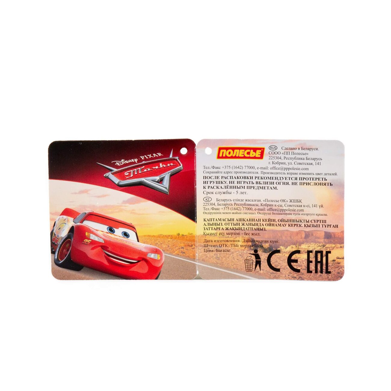 Полесье Песочный набор Disney с ведром с наклейкой (микс №4) 322096 68422