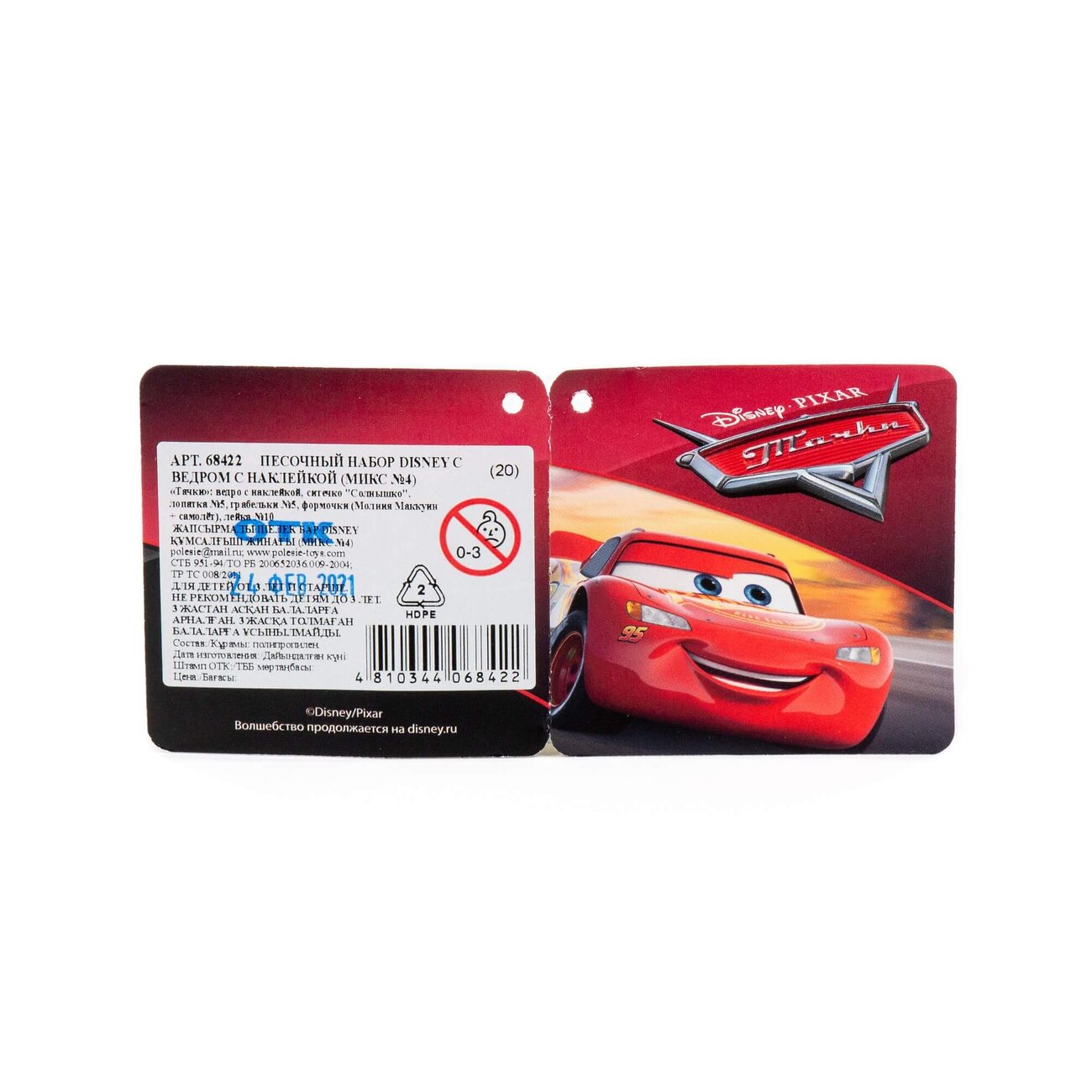 Полесье Песочный набор Disney с ведром с наклейкой (микс №4) 322096 68422