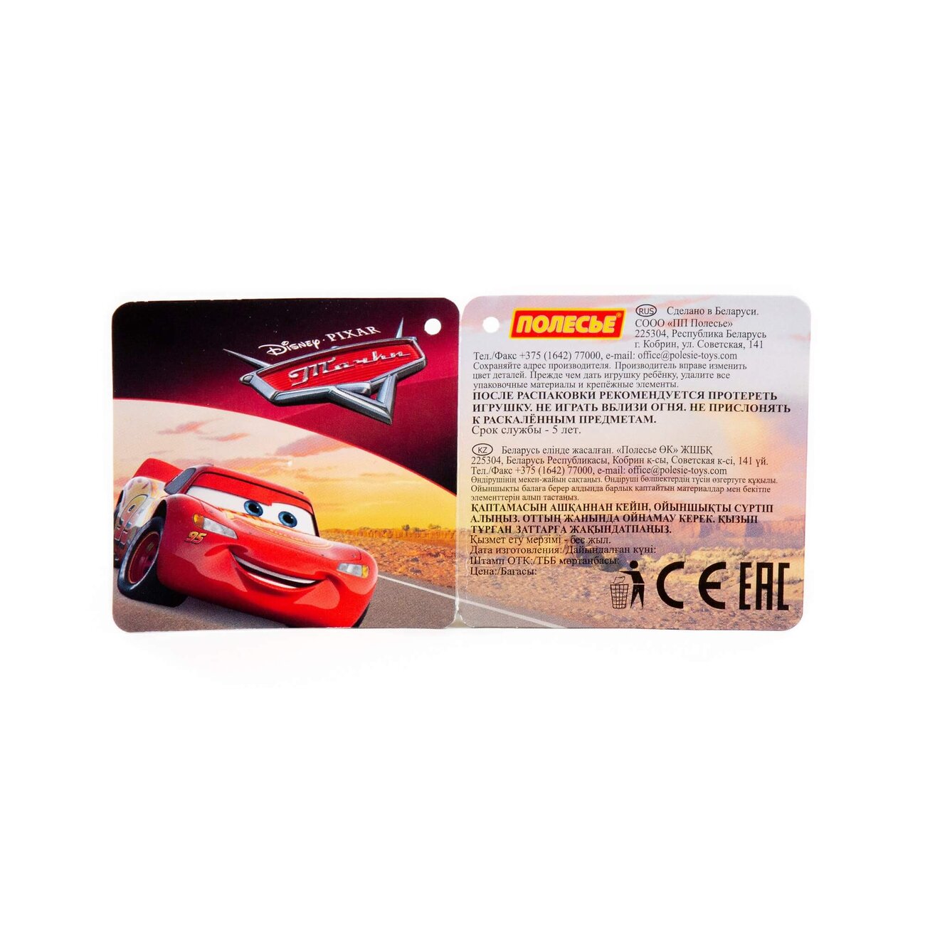 Полесье Песочный набор Disney с ведром с наклейкой (микс №3) 322097 68415