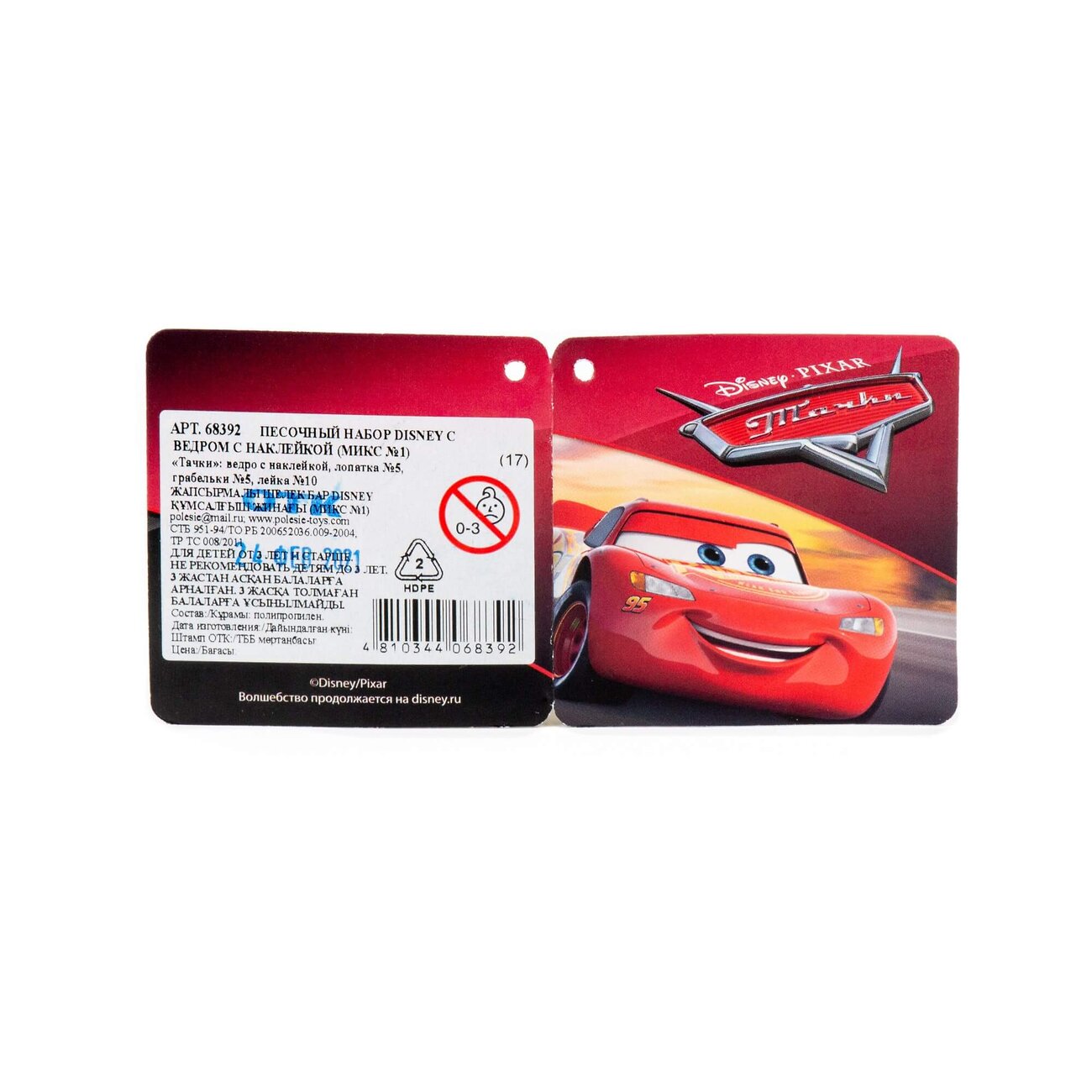 Полесье Песочный набор Disney с ведром с наклейкой (микс №1) 322098 68392