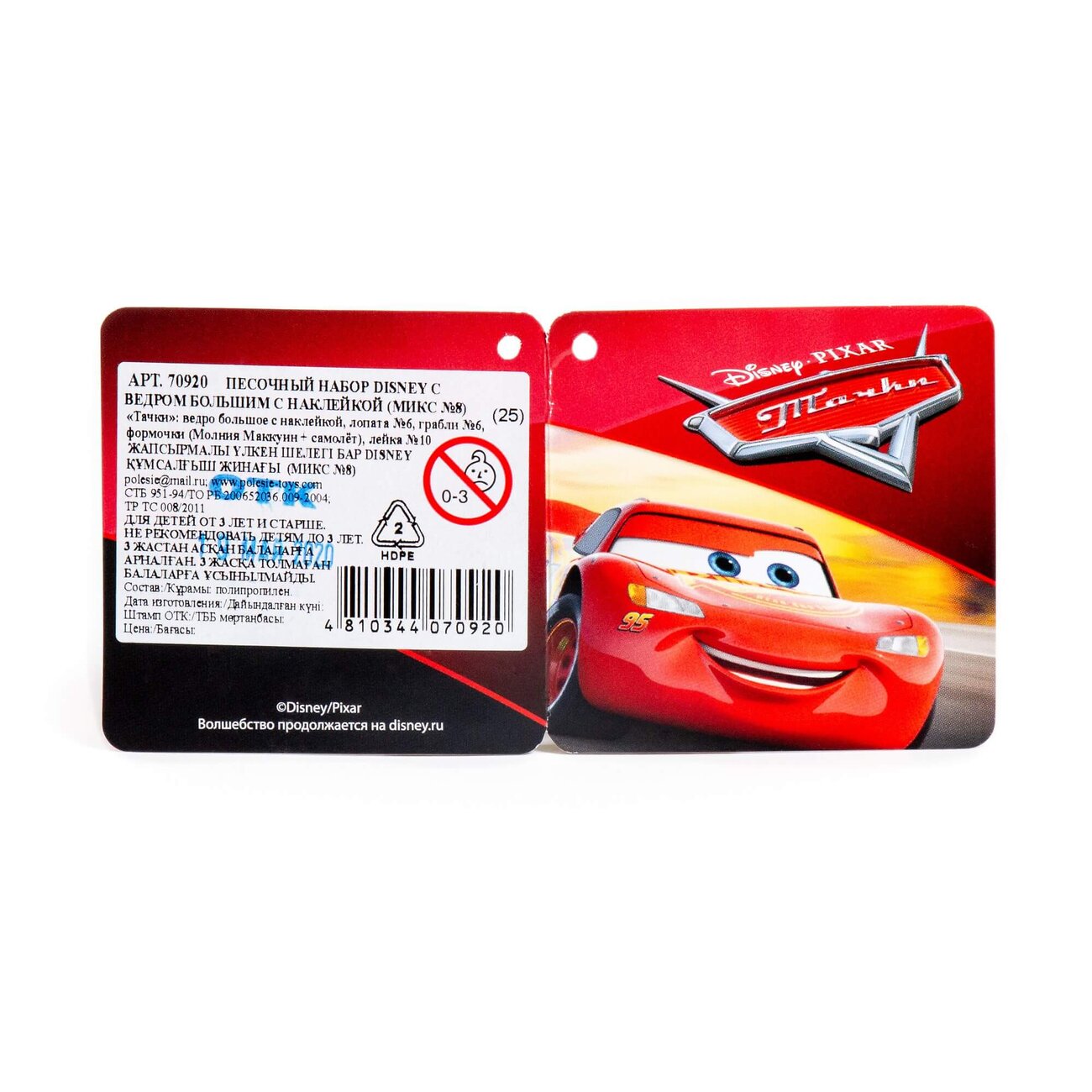 Полесье Песочный набор Disney с ведром большим с наклейкой (микс №8) 322114 70920