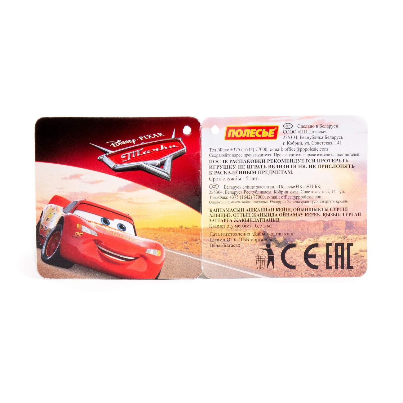 Полесье Песочный набор Disney с ведром большим с наклейкой (микс №8) 322114 70920