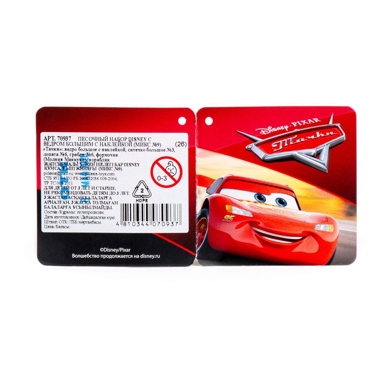 Полесье Песочный набор Disney с ведром большим с наклейкой (микс №9) 322115 70937