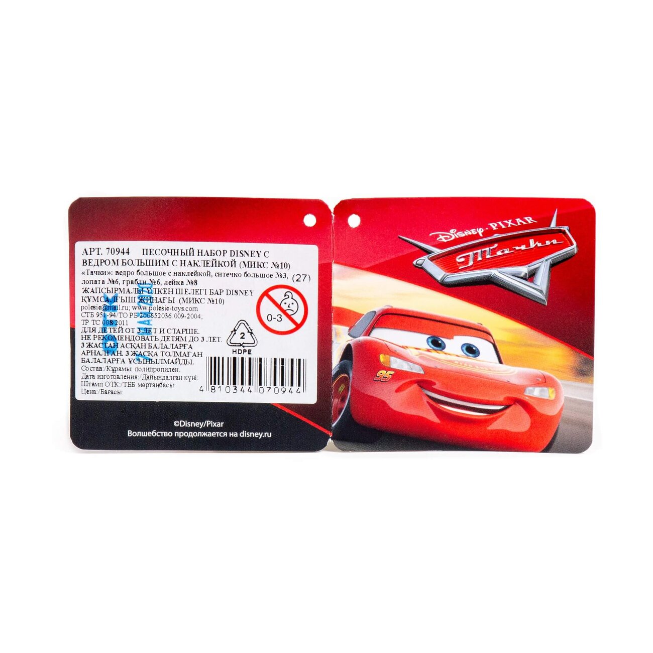 Полесье Песочный набор Disney с ведром большим с наклейкой (микс №10) 322116 70944