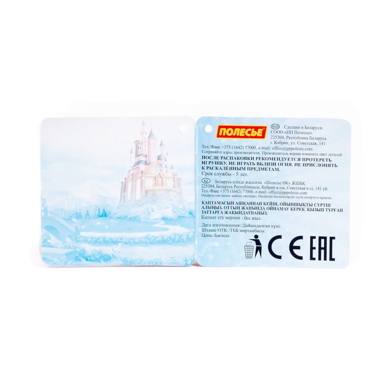 Полесье Песочный набор Disney с ведром большим с наклейкой (микс №10) 322116 70944