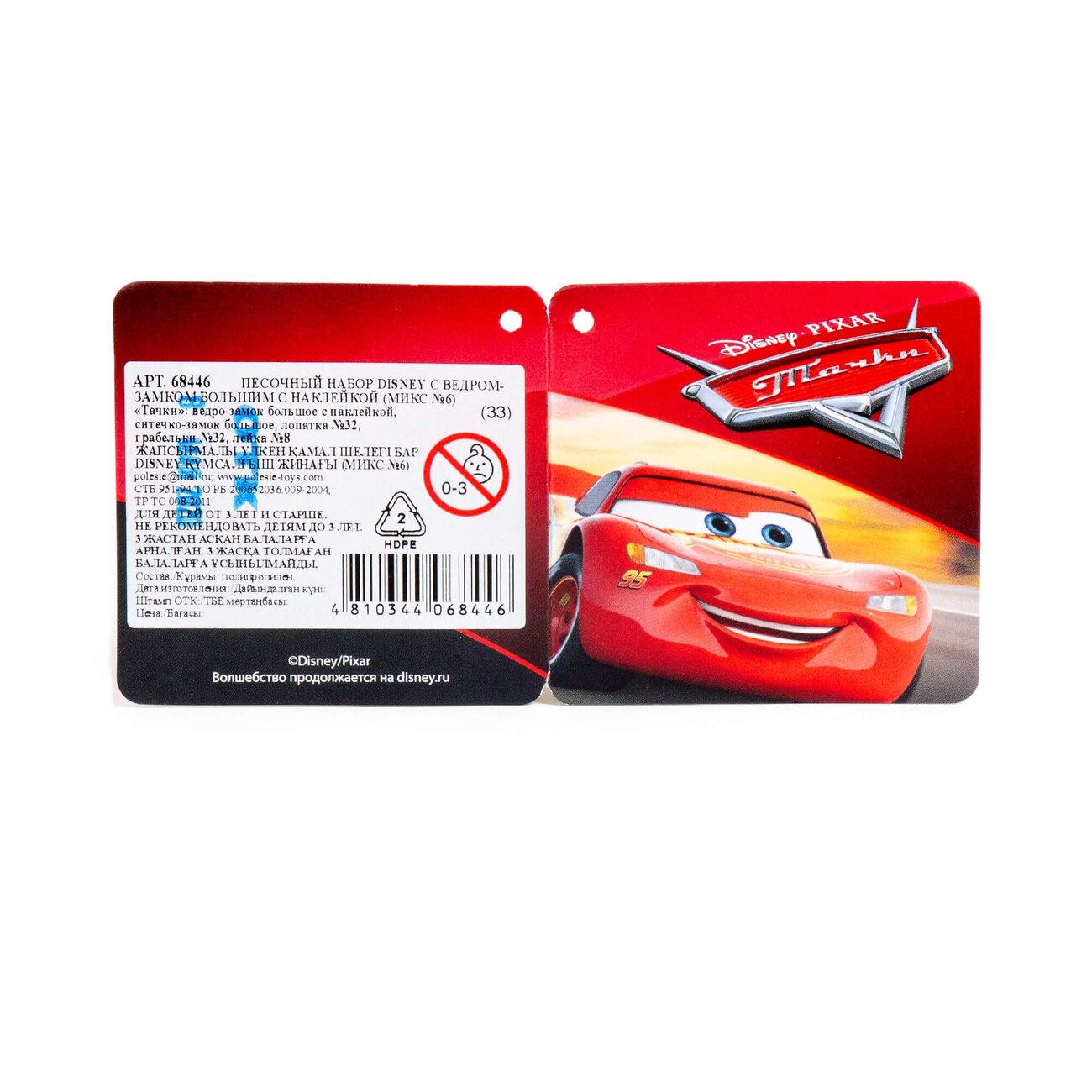 Полесье Песочный набор Disney c ведром-замком большим с наклейкой (микс №6) 322131 68446