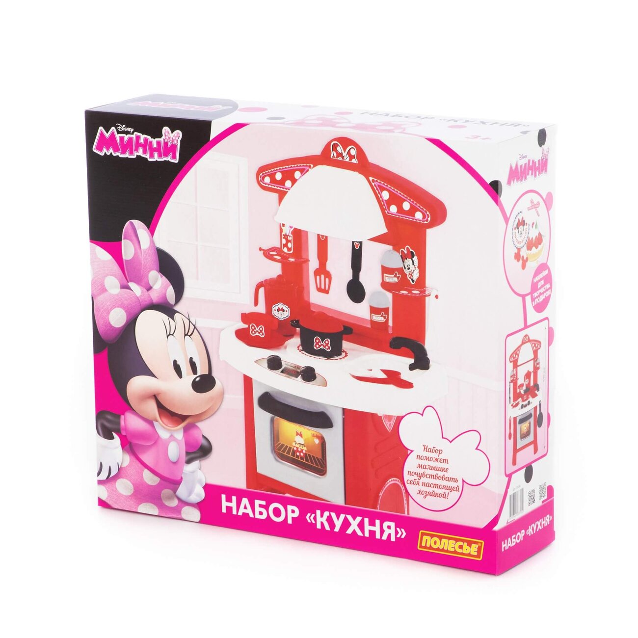 Полесье Набор "Кухня" / Disney "Минни Маус" (в коробке) 322155 73150