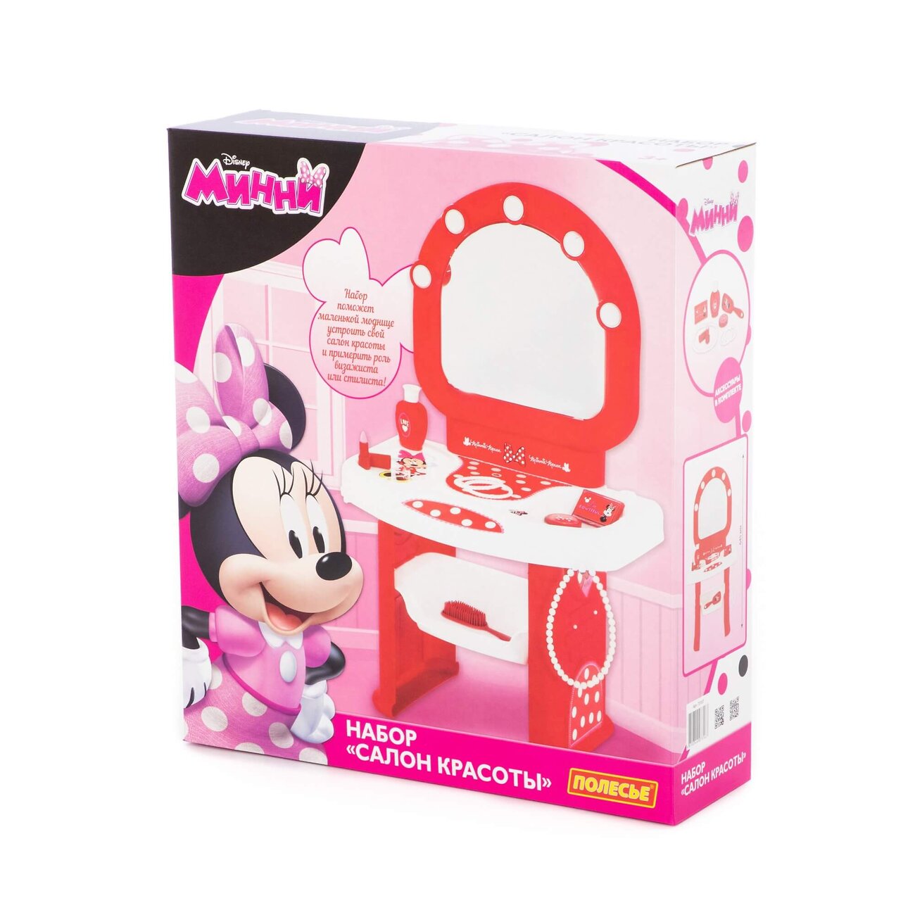 Полесье Набор "Салон красоты" / Disney "Минни Маус" (в коробке) 322156 73167