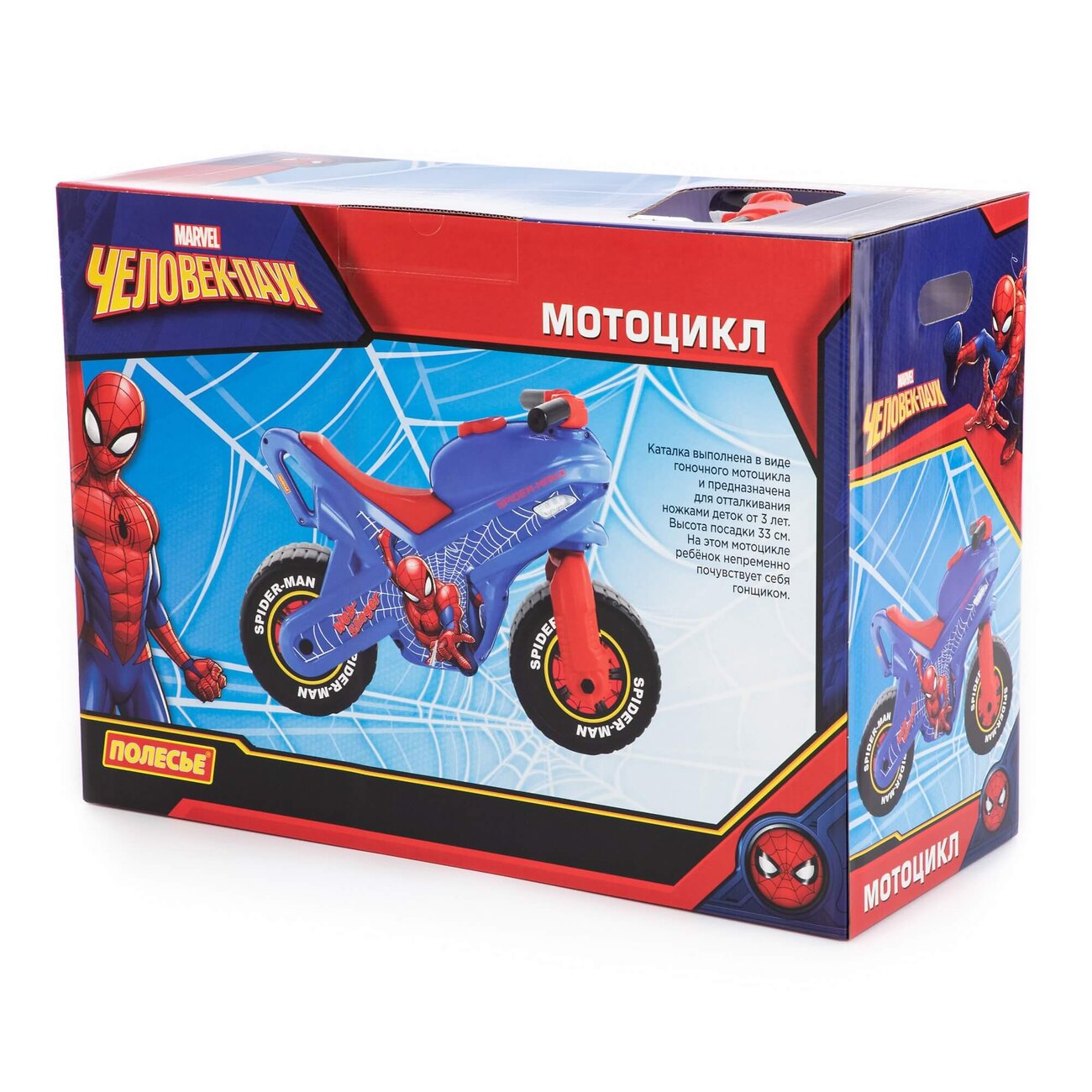 Полесье Мотоцикл Marvel "Человек-паук" (в коробке) 322162 70555