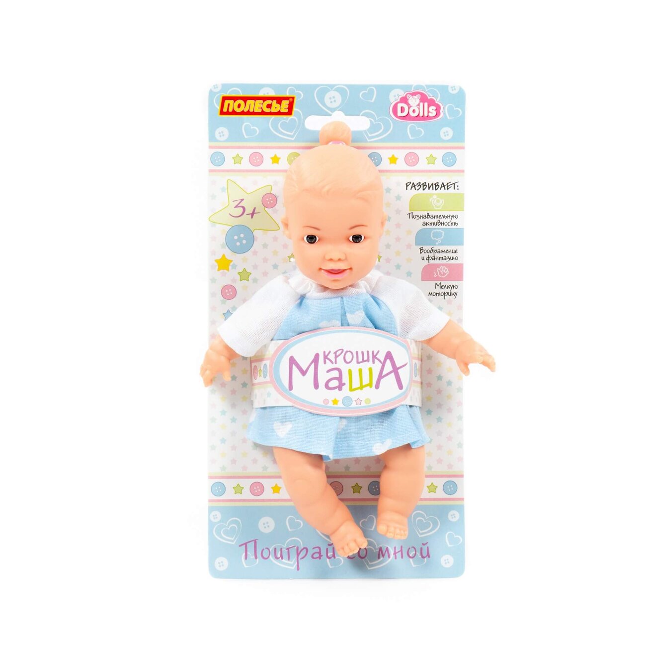 Полесье Кукла "Крошка Маша" (20 см) 322192 77028