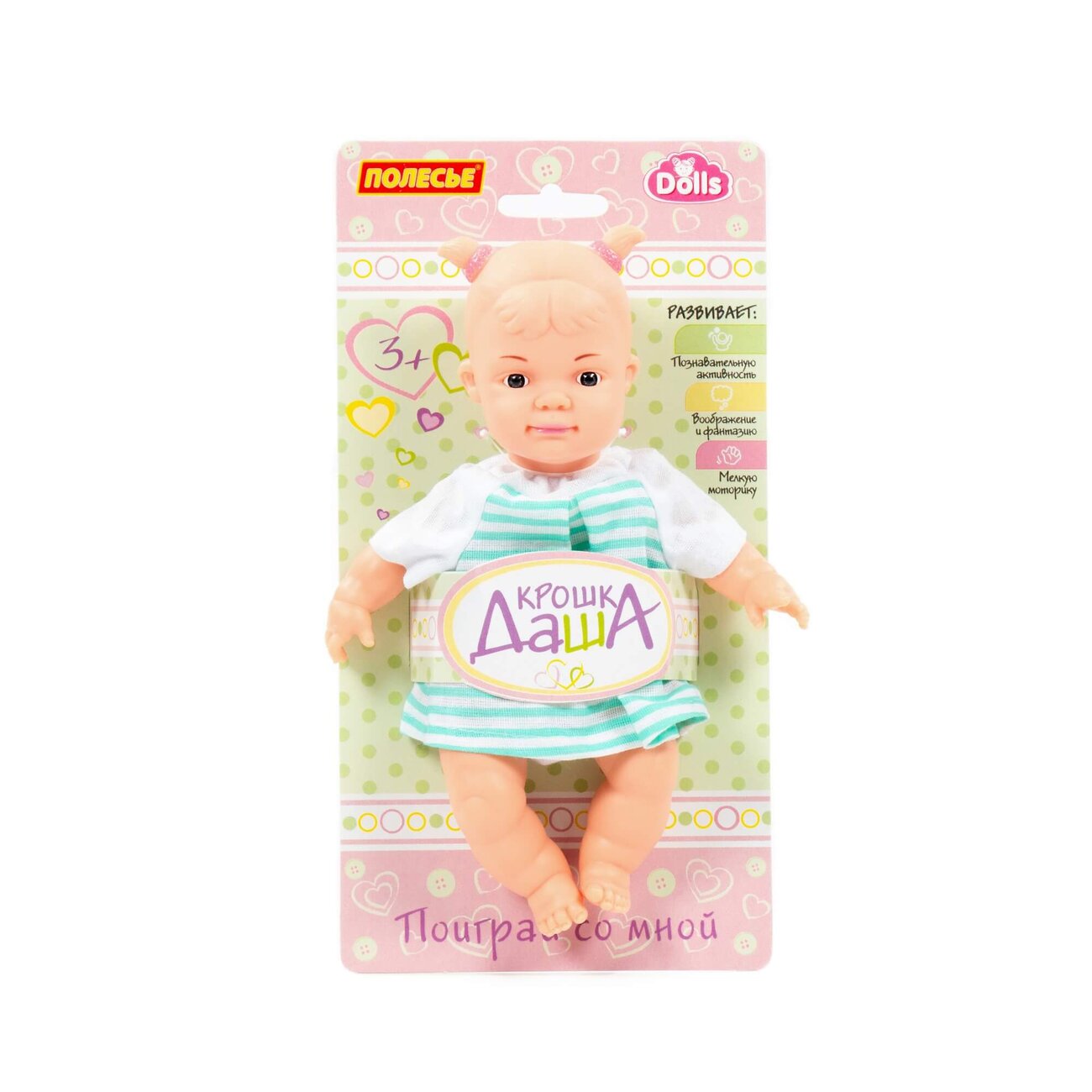 Полесье Кукла "Крошка Даша" (19 см) 322193 77042