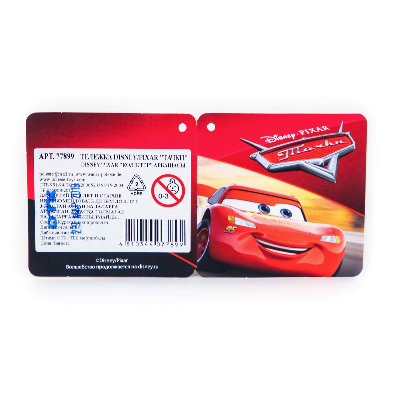 Полесье Тележка Disney/Pixar "Тачки" 322325 77899