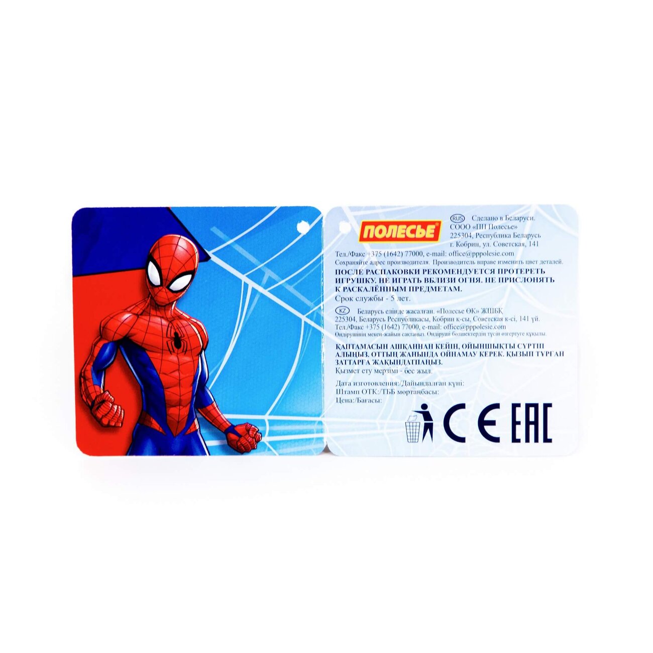 Полесье Тележка MARVEL "Человек-паук" 322327 77882