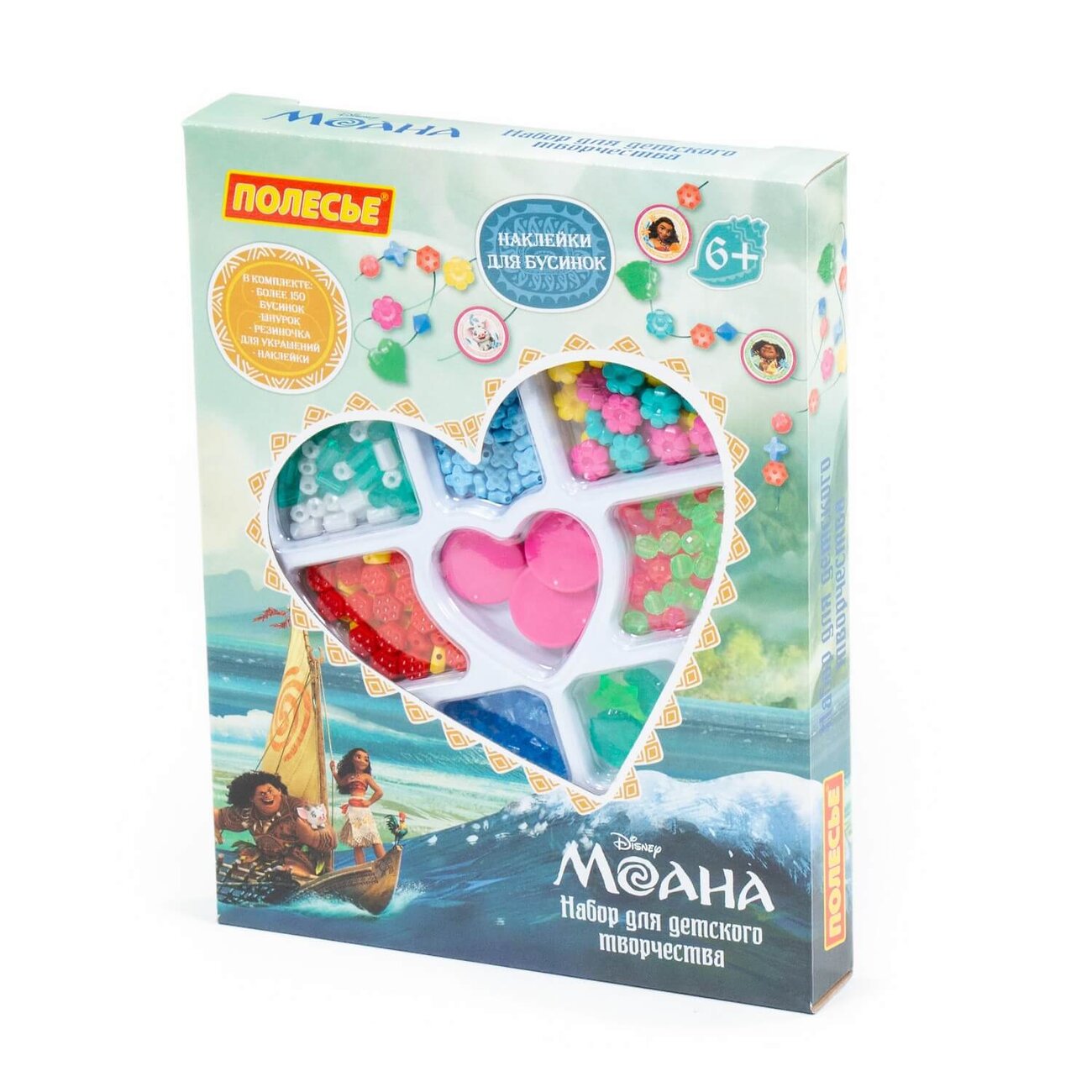 Полесье Набор для детского творчества Disney "Моана" (195 элементов) (в коробке) 322497 79589