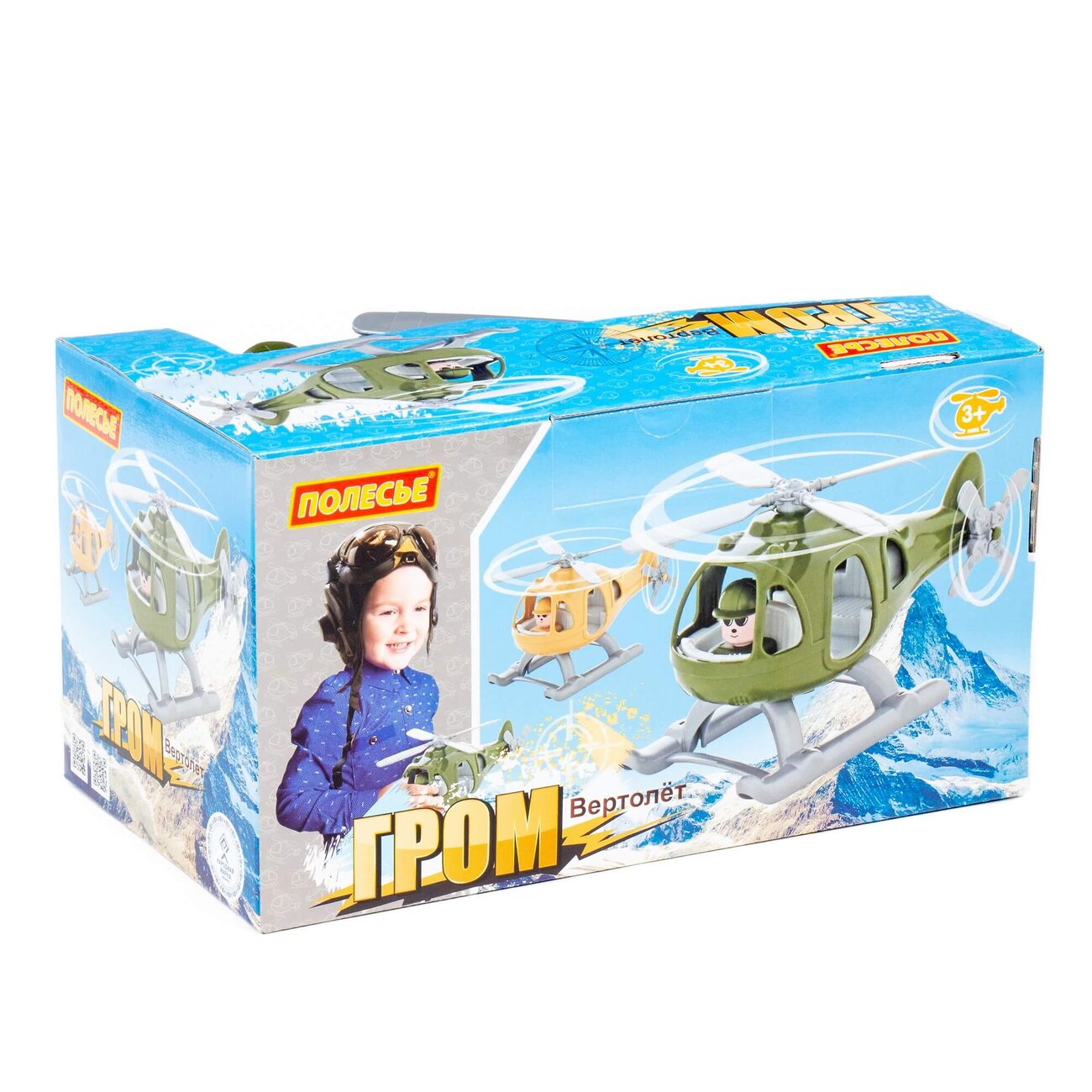 Полесье Вертолёт военный "Гром" (KZ) (в коробке) 322675 67685