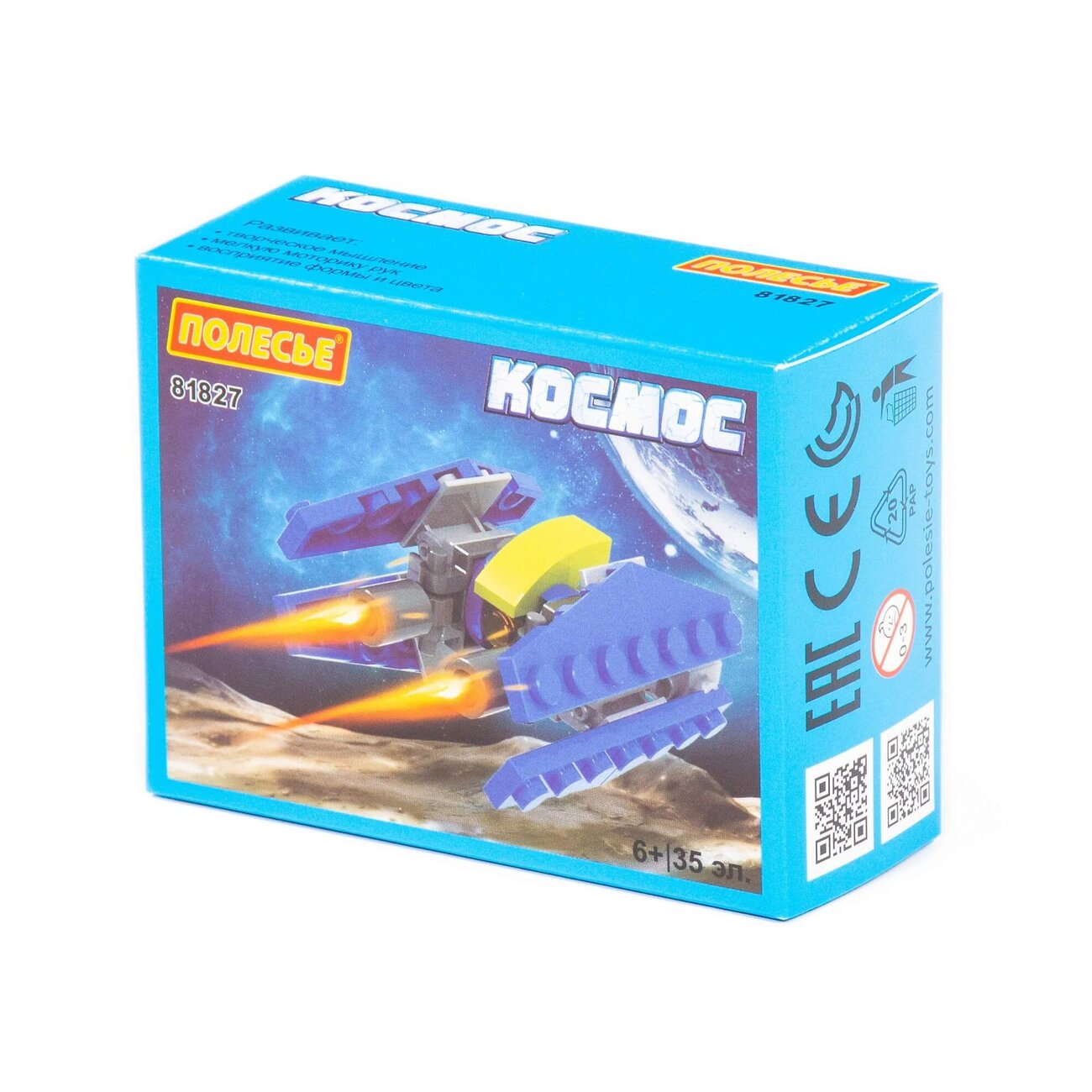 Полесье Конструктор "Классик" "Космос-1" (35 элементов) (в коробке) 322790 81827
