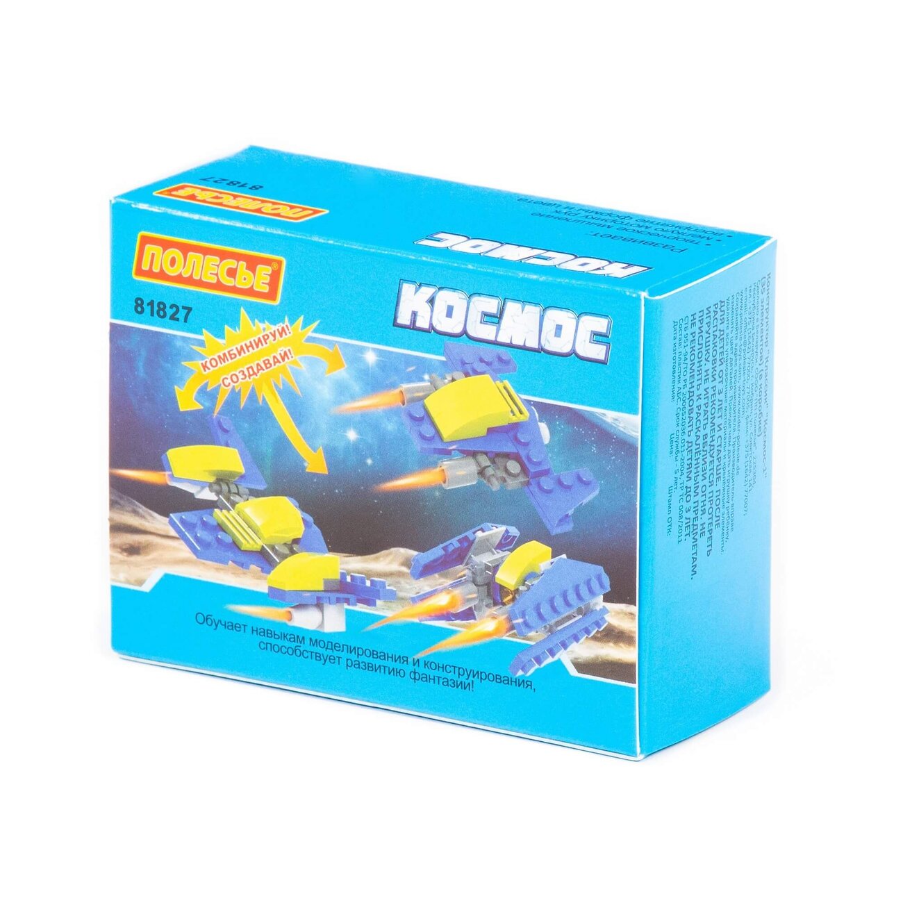 Полесье Конструктор "Классик" "Космос-1" (35 элементов) (в коробке) 322790 81827
