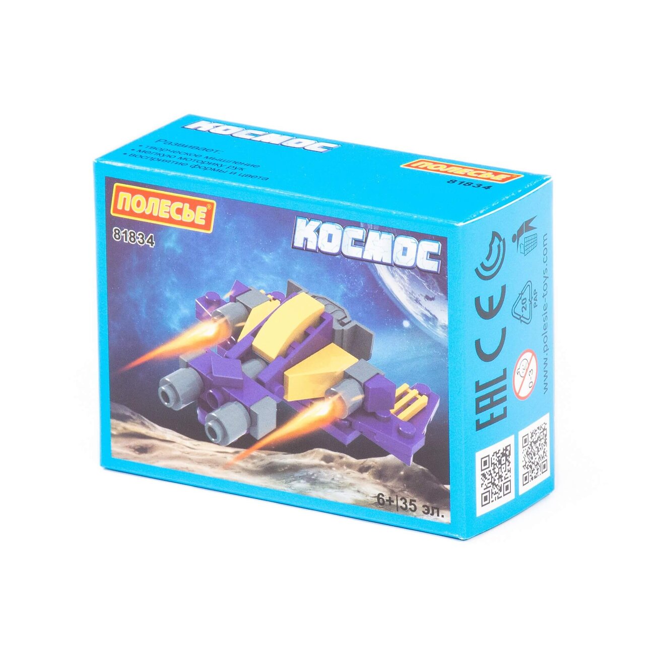 Полесье Конструктор "Классик" "Космос-2" (35 элементов) (в коробке) 322791 81834