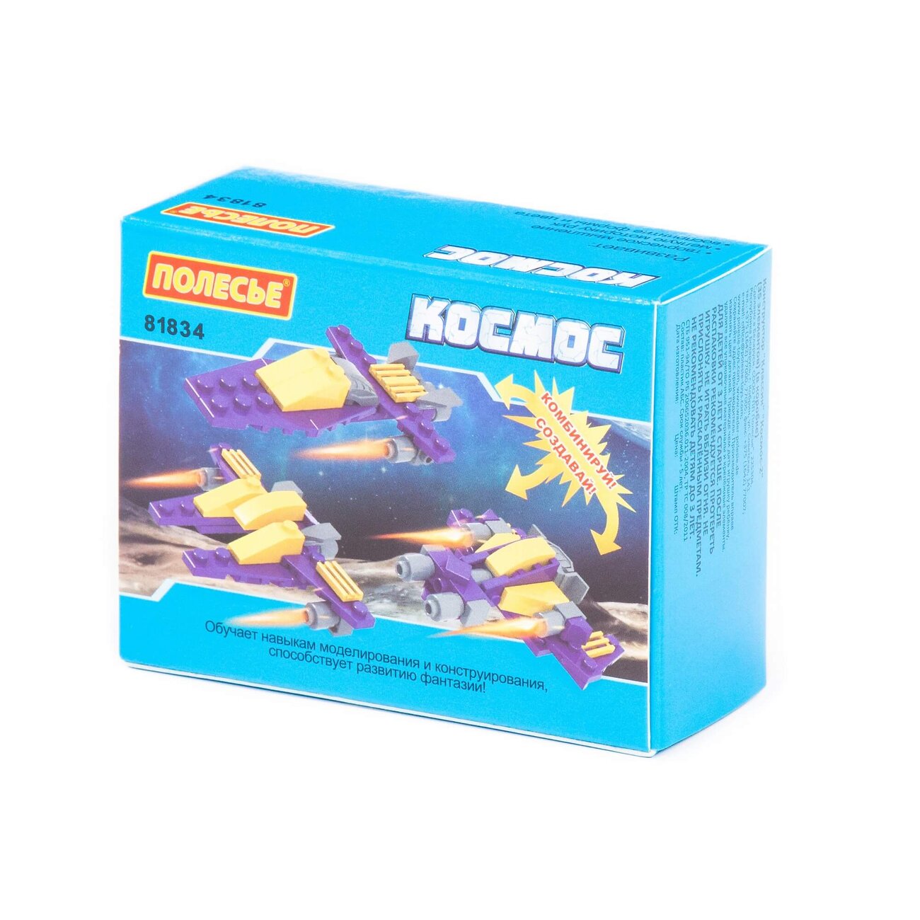 Полесье Конструктор "Классик" "Космос-2" (35 элементов) (в коробке) 322791 81834