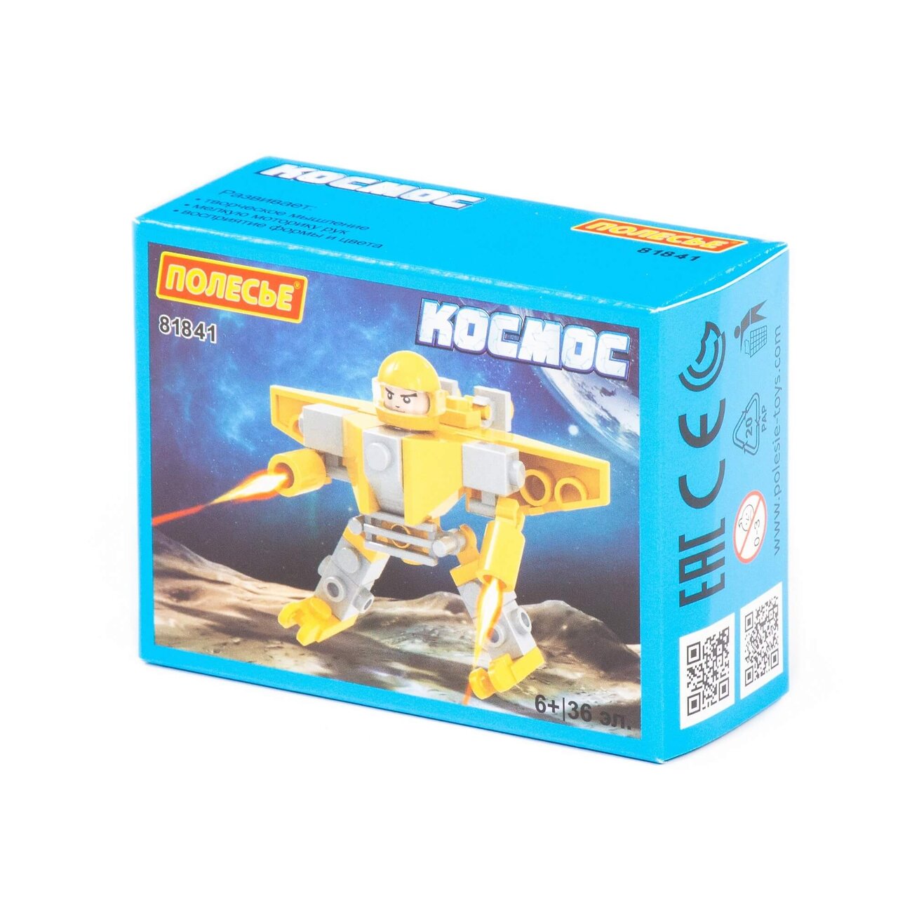 Полесье Конструктор "Классик" "Космос-3" (36 элементов) (в коробке) 322792 81841